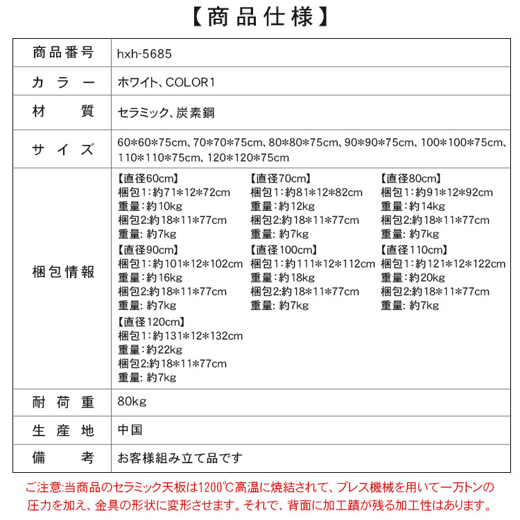 北欧現代軽ラグジュアリークリームスタイルシンプルラウンドテーブルセラミック天板ダイニングテーブル hxh-5685
