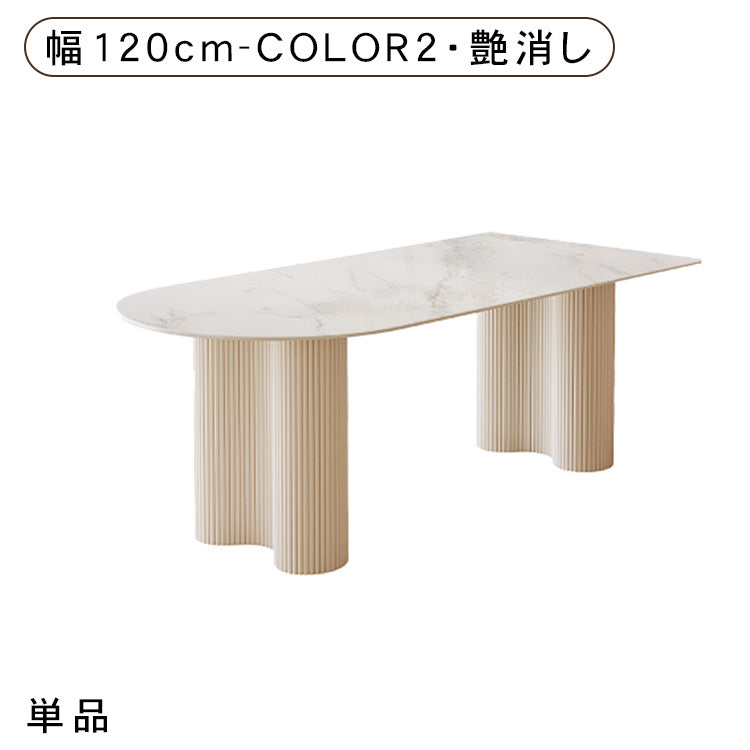 セラミック天板半円アイランド一体型ダイニングテーブル モダンシンプル軽ラグジュアリークリームスタイル hxh-5687