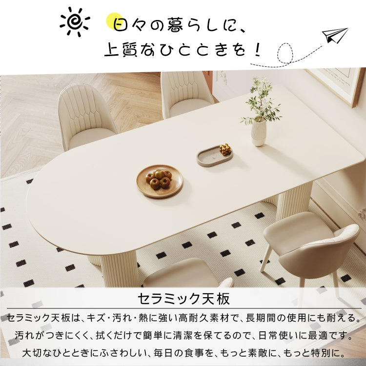 セラミック天板半円アイランド一体型ダイニングテーブル モダンシンプル軽ラグジュアリークリームスタイル hxh-5687