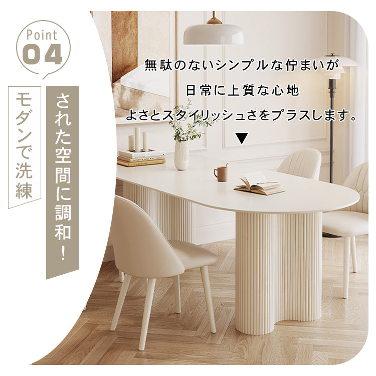 セラミック天板半円アイランド一体型ダイニングテーブル モダンシンプル軽ラグジュアリークリームスタイル hxh-5687
