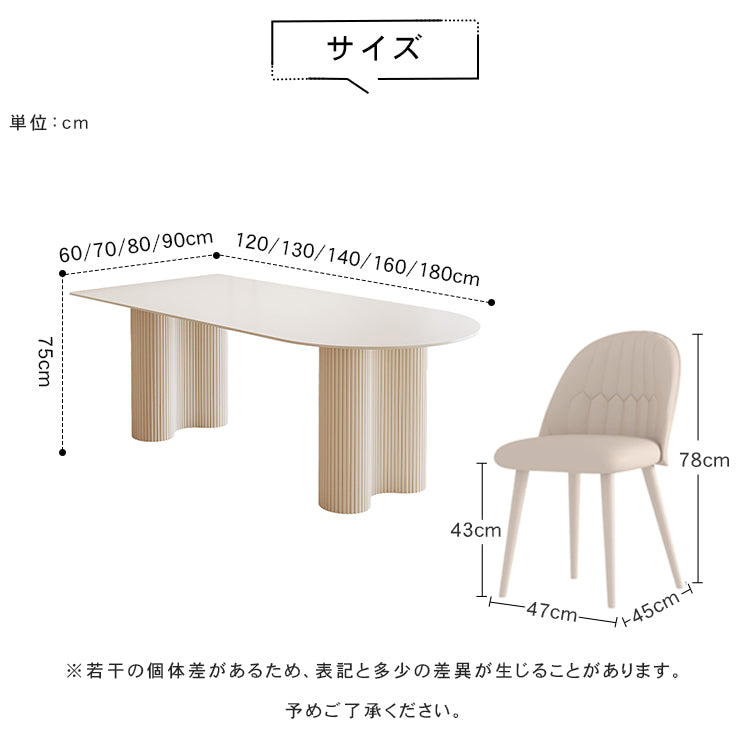 セラミック天板半円アイランド一体型ダイニングテーブル モダンシンプル軽ラグジュアリークリームスタイル hxh-5687