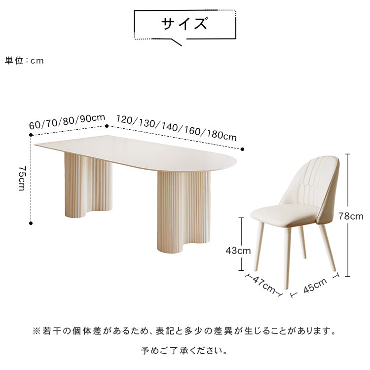 セラミック天板半円アイランド一体型ダイニングテーブル モダンシンプル軽ラグジュアリークリームスタイル hxh-5687