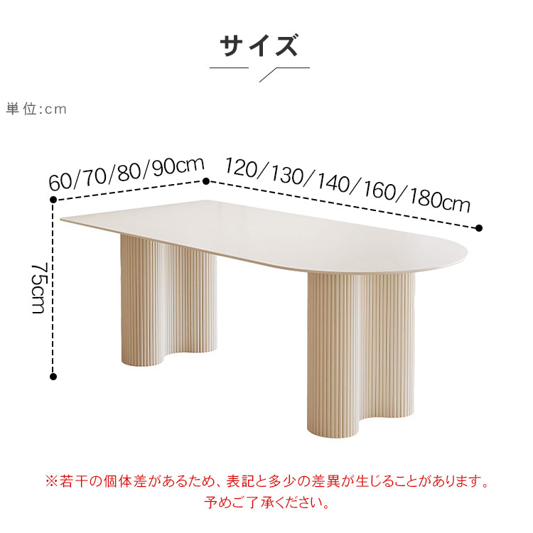 セラミック天板半円アイランド一体型ダイニングテーブル モダンシンプル軽ラグジュアリークリームスタイル hxh-5687