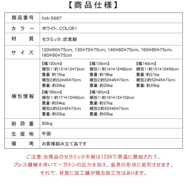 セラミック天板半円アイランド一体型ダイニングテーブル モダンシンプル軽ラグジュアリークリームスタイル hxh-5687