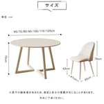 クリーム風円形セラミック天板ダイニングテーブル モダンシンプル軽ラグジュアリーデザイン hxh-5690