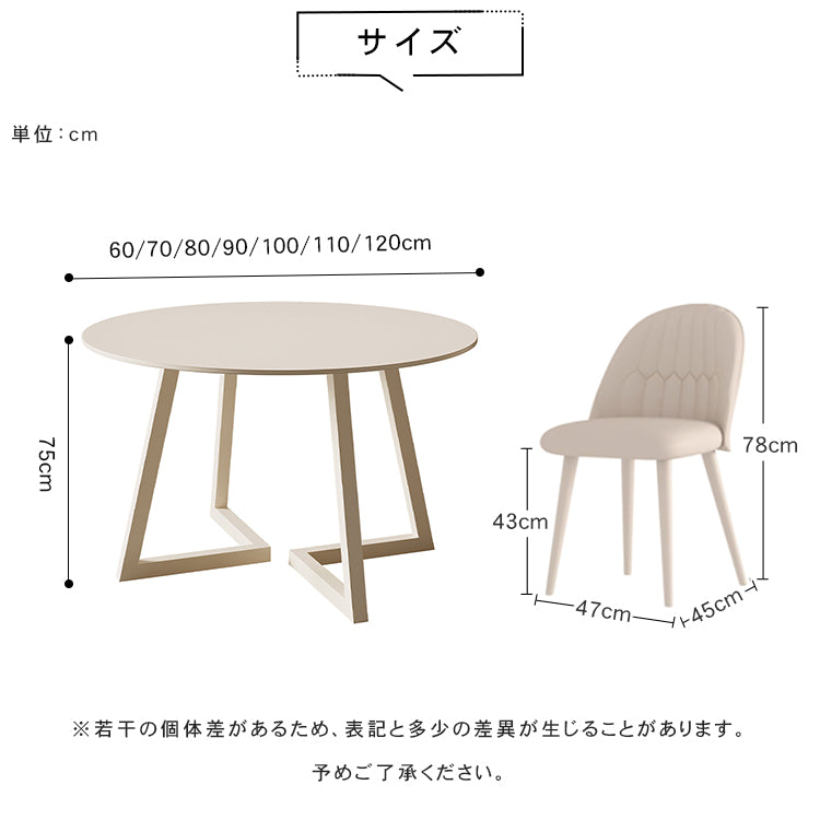 クリーム風円形セラミック天板ダイニングテーブル モダンシンプル軽ラグジュアリーデザイン hxh-5690