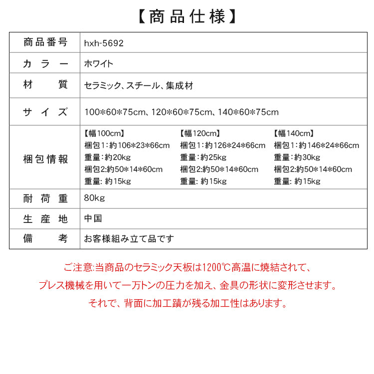セラミック天板デスク 軽ラグジュアリーモダンデザイン クリームスタイル書斎用 hxh-5692
