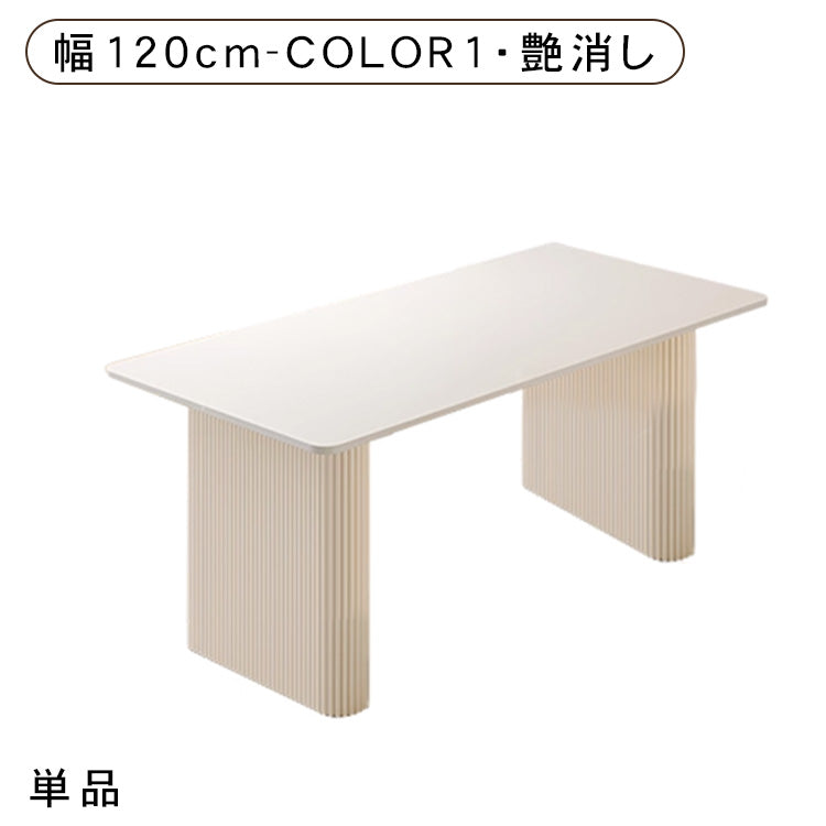 クリーム風セラミック天板ダイニングテーブル 軽ラグジュアリーなモダンシンプル長方形デザイン hxh-5695