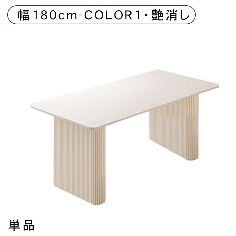 クリーム風セラミック天板ダイニングテーブル 軽ラグジュアリーなモダンシンプル長方形デザイン hxh-5695