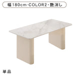 クリーム風セラミック天板ダイニングテーブル 軽ラグジュアリーなモダンシンプル長方形デザイン hxh-5695