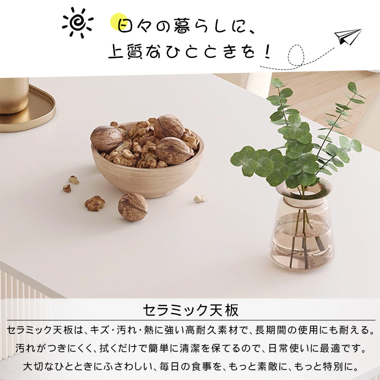 クリーム風セラミック天板ダイニングテーブル 軽ラグジュアリーなモダンシンプル長方形デザイン hxh-5695
