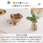 クリーム風セラミック天板ダイニングテーブル 軽ラグジュアリーなモダンシンプル長方形デザイン hxh-5695