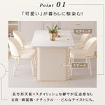 クリーム風セラミック天板ダイニングテーブル 軽ラグジュアリーなモダンシンプル長方形デザイン hxh-5695