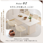 クリーム風セラミック天板ダイニングテーブル 軽ラグジュアリーなモダンシンプル長方形デザイン hxh-5695