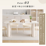 クリーム風セラミック天板ダイニングテーブル 軽ラグジュアリーなモダンシンプル長方形デザイン hxh-5695