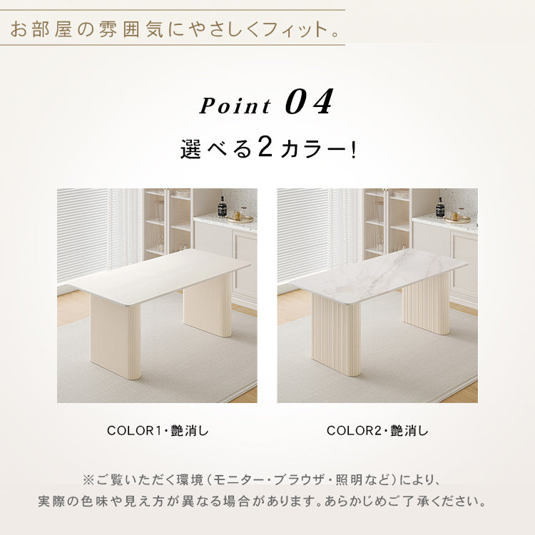 クリーム風セラミック天板ダイニングテーブル 軽ラグジュアリーなモダンシンプル長方形デザイン hxh-5695
