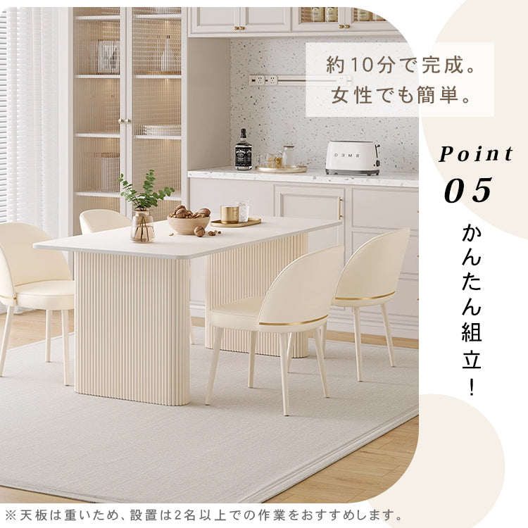 クリーム風セラミック天板ダイニングテーブル 軽ラグジュアリーなモダンシンプル長方形デザイン hxh-5695