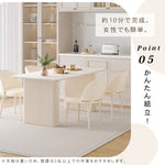 クリーム風セラミック天板ダイニングテーブル 軽ラグジュアリーなモダンシンプル長方形デザイン hxh-5695