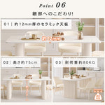 クリーム風セラミック天板ダイニングテーブル 軽ラグジュアリーなモダンシンプル長方形デザイン hxh-5695