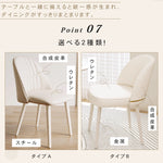 クリーム風セラミック天板ダイニングテーブル 軽ラグジュアリーなモダンシンプル長方形デザイン hxh-5695