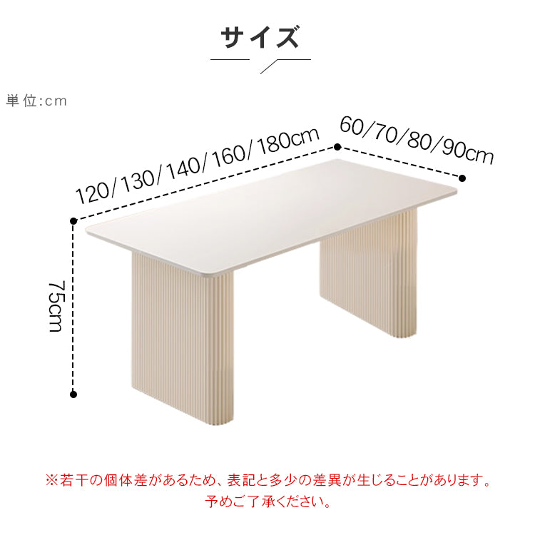 クリーム風セラミック天板ダイニングテーブル 軽ラグジュアリーなモダンシンプル長方形デザイン hxh-5695