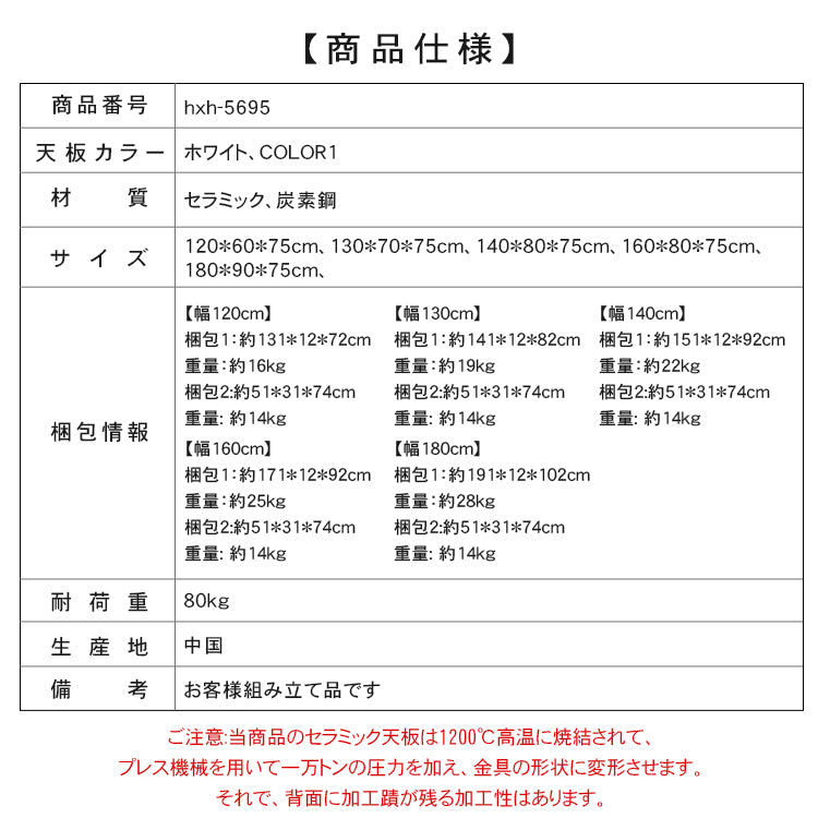クリーム風セラミック天板ダイニングテーブル 軽ラグジュアリーなモダンシンプル長方形デザイン hxh-5695