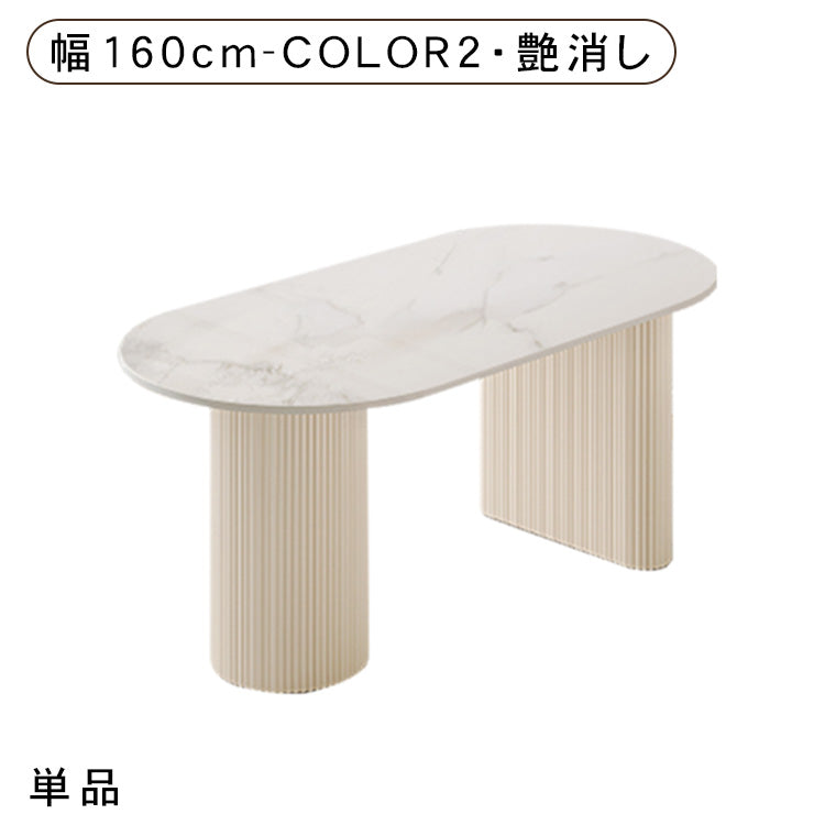 クリーム風ピュアホワイトセラミック天板ダイニングテーブル 軽ラグジュアリーモダン楕円形デザイン hxh-5696