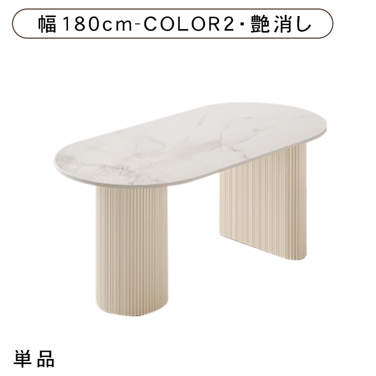 クリーム風ピュアホワイトセラミック天板ダイニングテーブル 軽ラグジュアリーモダン楕円形デザイン hxh-5696