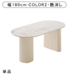 クリーム風ピュアホワイトセラミック天板ダイニングテーブル 軽ラグジュアリーモダン楕円形デザイン hxh-5696