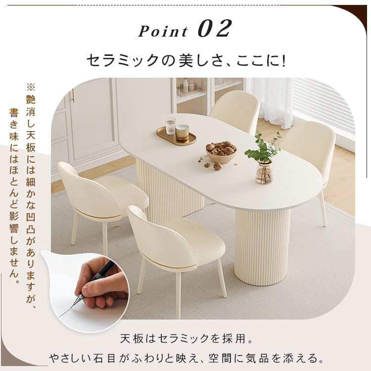 クリーム風ピュアホワイトセラミック天板ダイニングテーブル 軽ラグジュアリーモダン楕円形デザイン hxh-5696