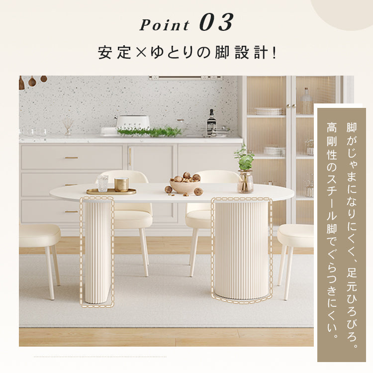 クリーム風ピュアホワイトセラミック天板ダイニングテーブル 軽ラグジュアリーモダン楕円形デザイン hxh-5696