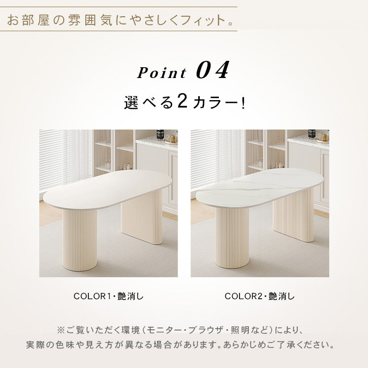 クリーム風ピュアホワイトセラミック天板ダイニングテーブル 軽ラグジュアリーモダン楕円形デザイン hxh-5696