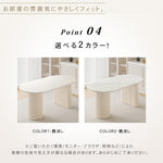 クリーム風ピュアホワイトセラミック天板ダイニングテーブル 軽ラグジュアリーモダン楕円形デザイン hxh-5696