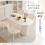 クリーム風ピュアホワイトセラミック天板ダイニングテーブル 軽ラグジュアリーモダン楕円形デザイン hxh-5696