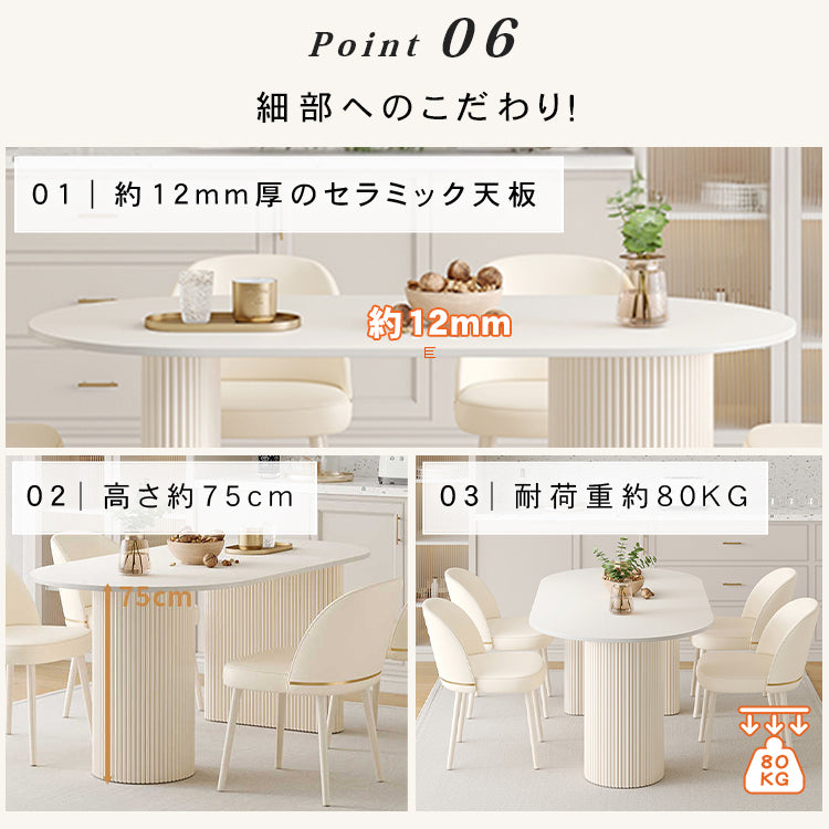 クリーム風ピュアホワイトセラミック天板ダイニングテーブル 軽ラグジュアリーモダン楕円形デザイン hxh-5696
