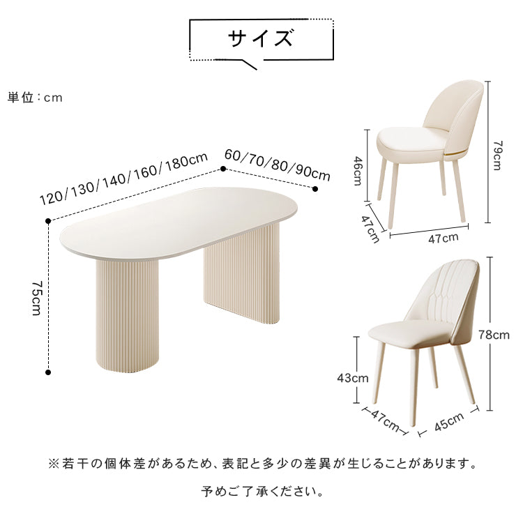 クリーム風ピュアホワイトセラミック天板ダイニングテーブル 軽ラグジュアリーモダン楕円形デザイン hxh-5696