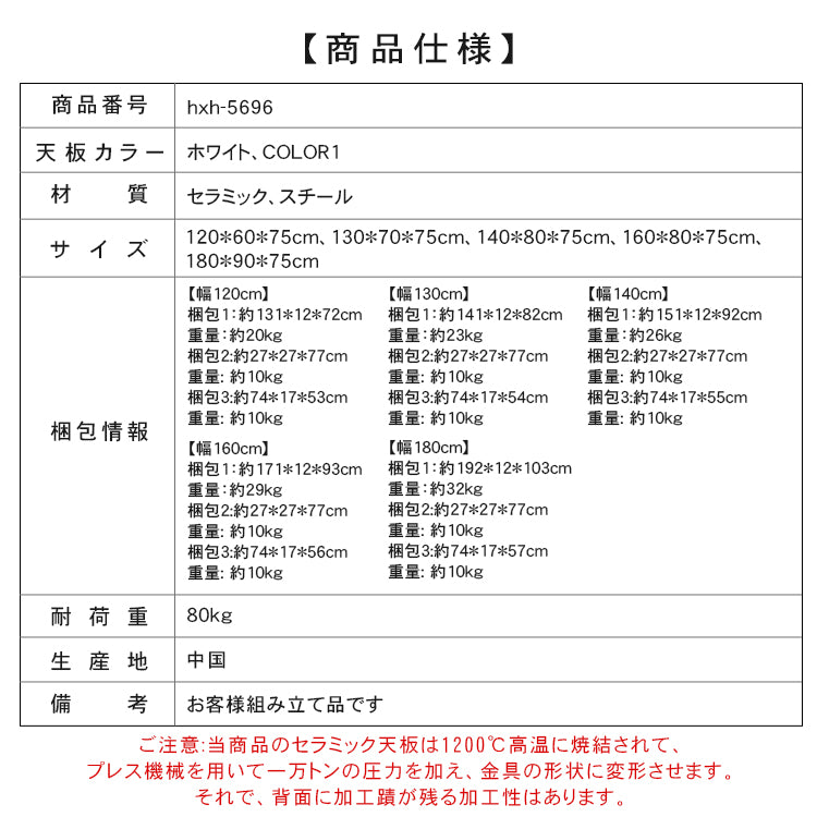クリーム風ピュアホワイトセラミック天板ダイニングテーブル 軽ラグジュアリーモダン楕円形デザイン hxh-5696