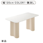 フレンチスタイルセラミック天板ダイニングテーブルセット クリーム風ホワイト長方形 軽ラグジュアリーモダンデザインhxh-5697