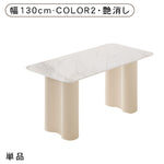 フレンチスタイルセラミック天板ダイニングテーブルセット クリーム風ホワイト長方形 軽ラグジュアリーモダンデザインhxh-5697