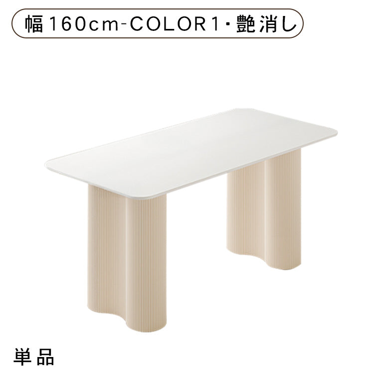 フレンチスタイルセラミック天板ダイニングテーブルセット クリーム風ホワイト長方形 軽ラグジュアリーモダンデザインhxh-5697