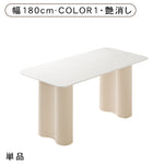 フレンチスタイルセラミック天板ダイニングテーブルセット クリーム風ホワイト長方形 軽ラグジュアリーモダンデザインhxh-5697