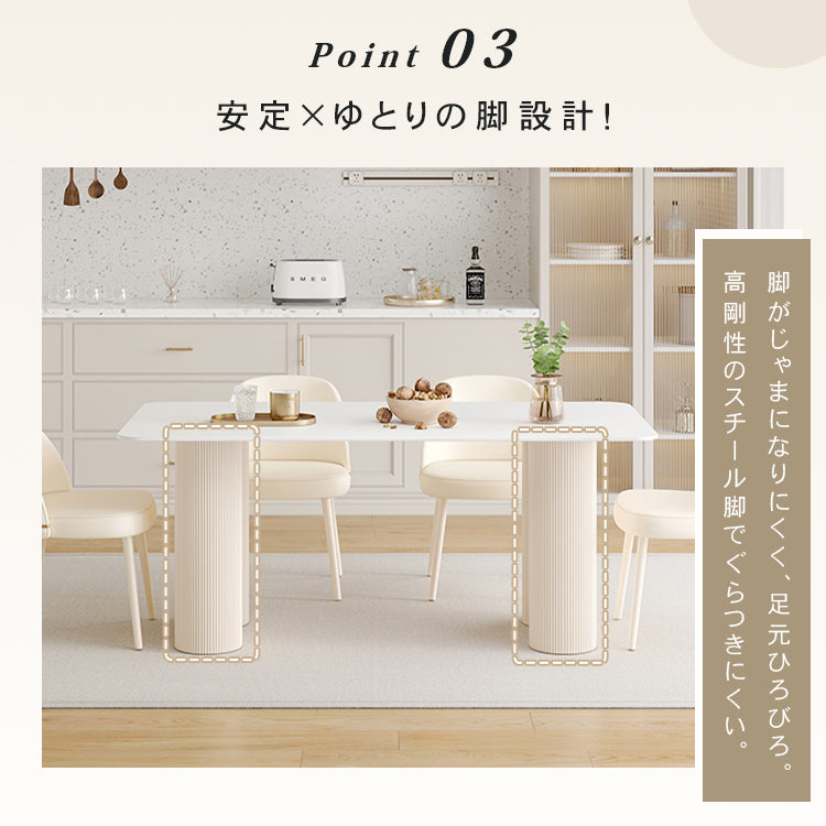 フレンチスタイルセラミック天板ダイニングテーブルセット クリーム風ホワイト長方形 軽ラグジュアリーモダンデザインhxh-5697