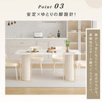 フレンチスタイルセラミック天板ダイニングテーブルセット クリーム風ホワイト長方形 軽ラグジュアリーモダンデザインhxh-5697