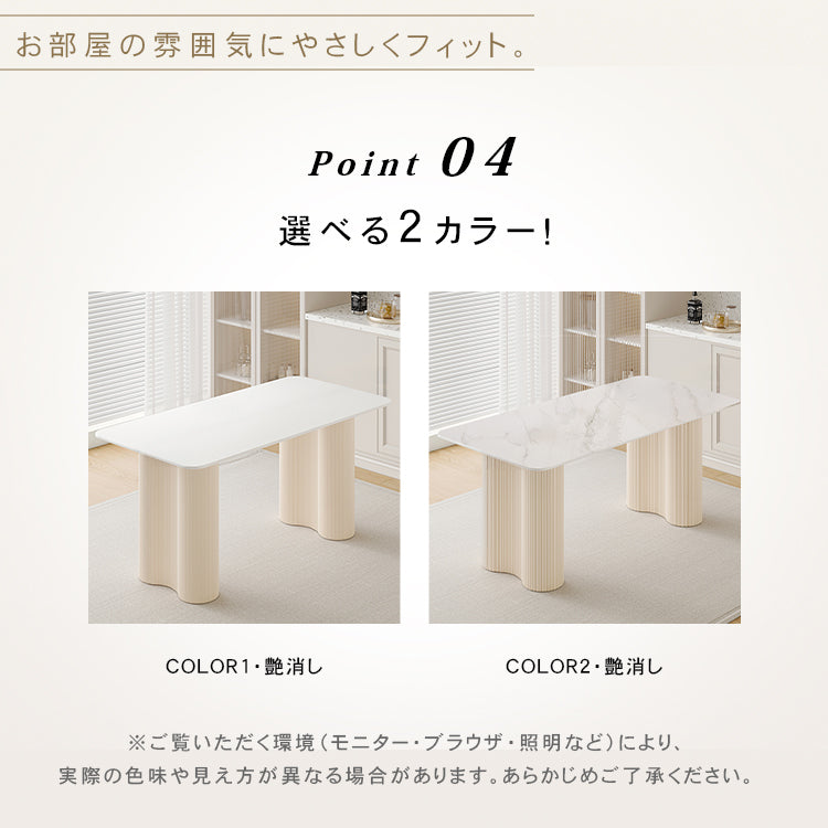 フレンチスタイルセラミック天板ダイニングテーブルセット クリーム風ホワイト長方形 軽ラグジュアリーモダンデザインhxh-5697