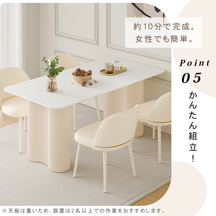 フレンチスタイルセラミック天板ダイニングテーブルセット クリーム風ホワイト長方形 軽ラグジュアリーモダンデザインhxh-5697