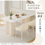 フレンチスタイルセラミック天板ダイニングテーブルセット クリーム風ホワイト長方形 軽ラグジュアリーモダンデザインhxh-5697