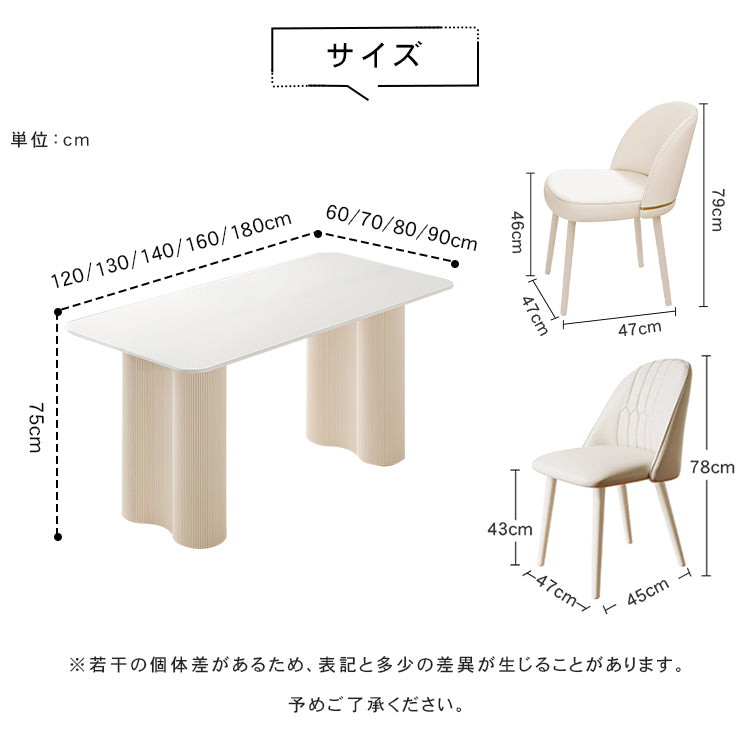 フレンチスタイルセラミック天板ダイニングテーブルセット クリーム風ホワイト長方形 軽ラグジュアリーモダンデザインhxh-5697