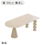 クリーム風セラミック天板楕円形ダイニングテーブル アイランド一体型モダンシンプルデザイン hxh-5698