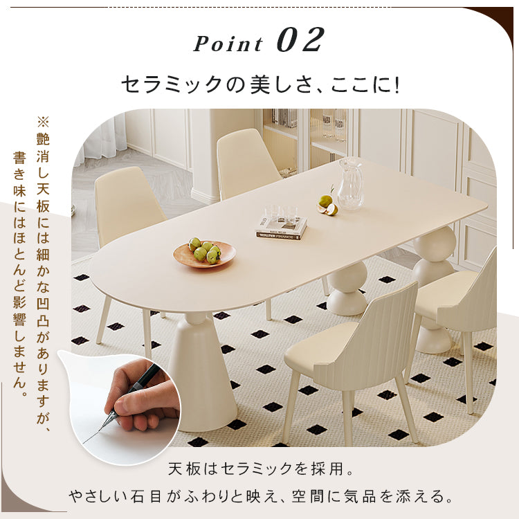 クリーム風セラミック天板楕円形ダイニングテーブル アイランド一体型モダンシンプルデザイン hxh-5698