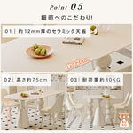 クリーム風セラミック天板楕円形ダイニングテーブル アイランド一体型モダンシンプルデザイン hxh-5698